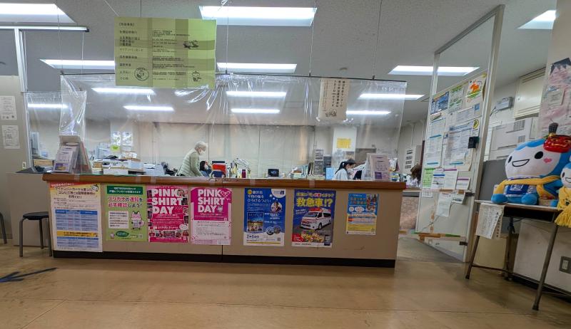 Local city/ward office