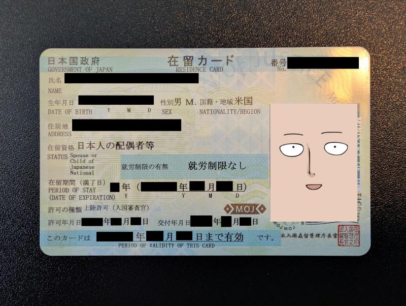 Residence Card